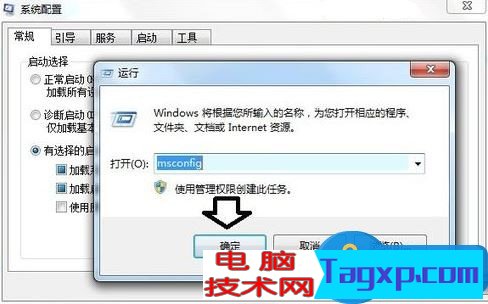 電腦出現(xiàn)錯誤代碼0xc000012f提示怎么解決1-1