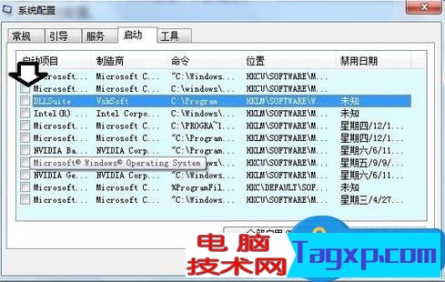 電腦出現(xiàn)錯誤代碼0xc000012f提示的解決方法圖文教程