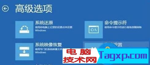 電腦開機后顯示器出現(xiàn)輸入不支持的故障原因分析及解決方法圖文教程