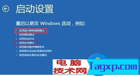 電腦開機后顯示器出現(xiàn)輸入不支持的故障原因分析及解決方法圖文教程
