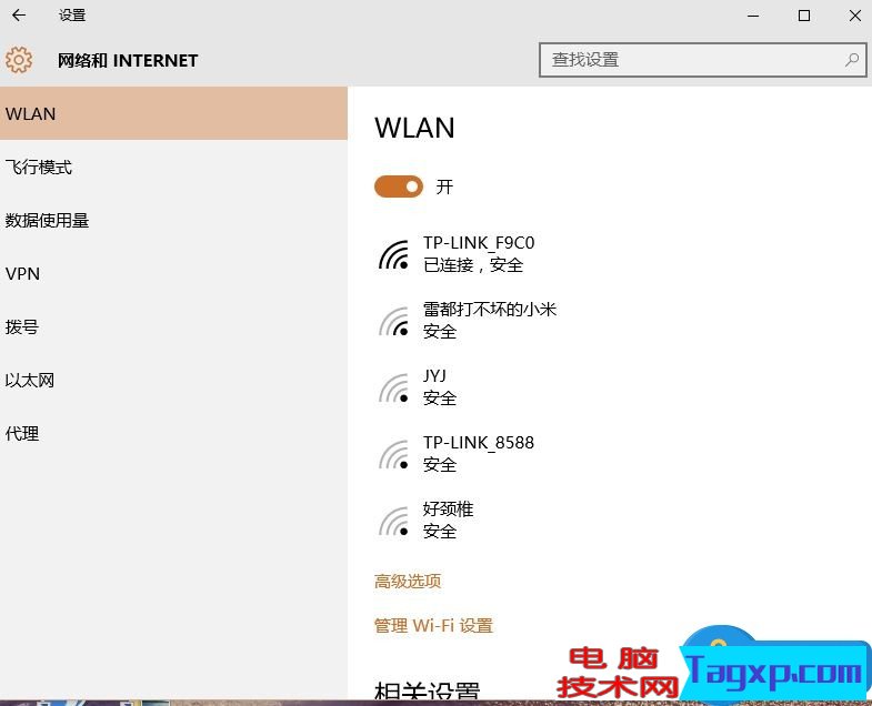 使用無(wú)線網(wǎng)卡時(shí)怎樣查看ip地址