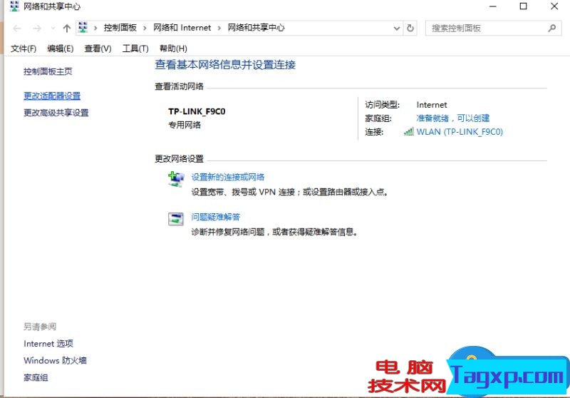 使用無(wú)線網(wǎng)卡時(shí)怎樣查看ip地址