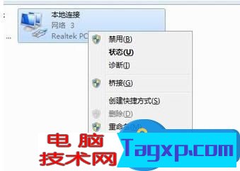 怎樣在局域網(wǎng)中綁定電腦的ip地址