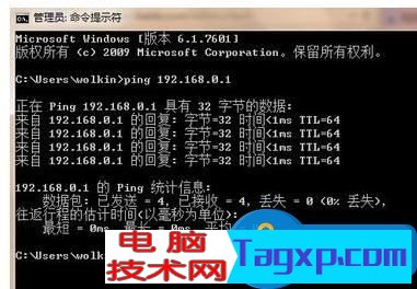 怎樣在局域網(wǎng)中綁定電腦的ip地址
