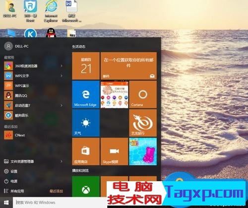 使用無(wú)線網(wǎng)卡時(shí)怎樣查看ip地址