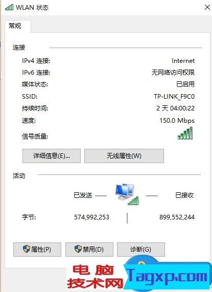 使用無(wú)線網(wǎng)卡時(shí)怎樣查看ip地址