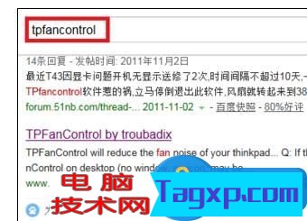 thinkpad硬件溫度怎么監(jiān)測