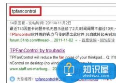 thinkpad電腦硬件溫度怎么監(jiān)測教程 ThinkP