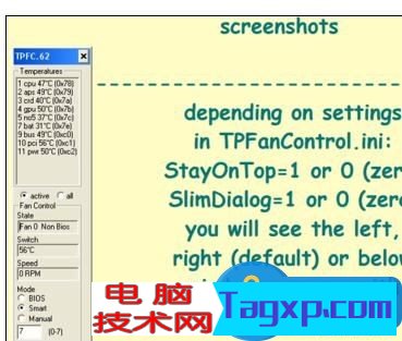 thinkpad硬件溫度怎么監(jiān)測