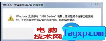 怎么設(shè)置不用安全刪除硬件直接拔出U盤