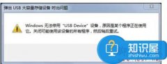 怎么設(shè)置不用安全刪除硬件直接拔出U盤