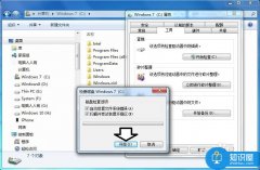電腦中的bootsqm.dat是什么文件 怎么刪除電