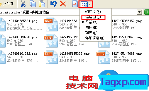 電腦怎么一次性批量旋轉(zhuǎn)照片方法 如何處理電腦照片快速批量旋轉(zhuǎn)教程