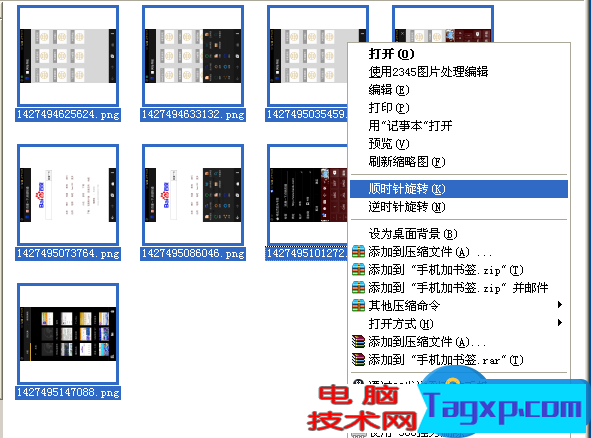電腦怎么一次性批量旋轉(zhuǎn)照片方法 如何處理電腦照片快速批量旋轉(zhuǎn)教程