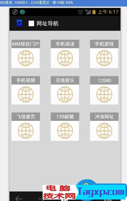 電腦怎么一次性批量旋轉(zhuǎn)照片方法 如何處理電腦照片快速批量旋轉(zhuǎn)教程