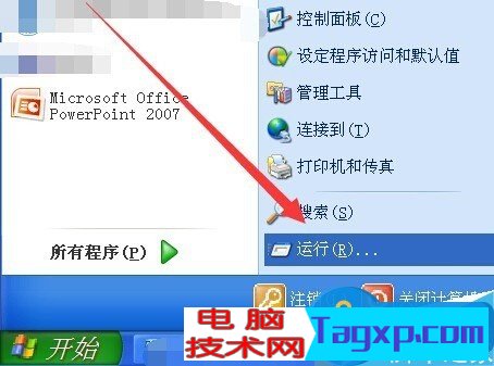 電腦win組合鍵不能用了怎么辦 鍵盤上的windows組合失效無法使用