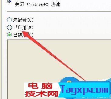 電腦win組合鍵不能用了怎么辦 鍵盤上的windows組合失效無法使用
