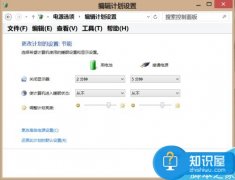 電腦待機時間長了自動關(guān)機怎么辦 為什么