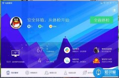 Windows8怎樣關(guān)閉自動修復(fù)系統(tǒng)漏洞 如何設(shè)