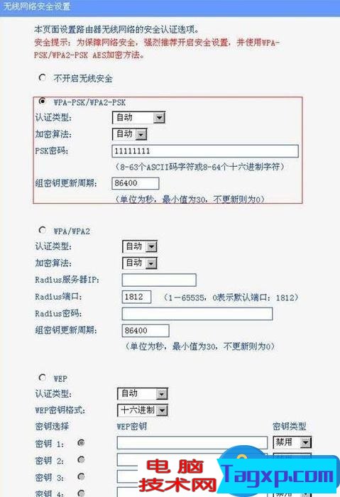 主路由器如何再連接分路由器 主路由器再連接分路由器的方法