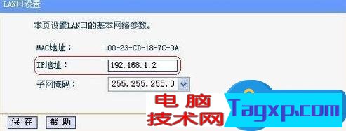 主路由器如何再連接分路由器 主路由器再連接分路由器的方法