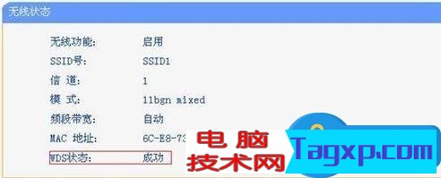 主路由器如何再連接分路由器 主路由器再連接分路由器的方法