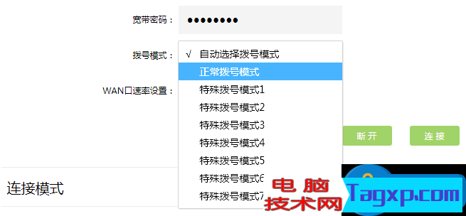 無線路由器認(rèn)證失敗怎么辦 無線路由器認(rèn)證失敗的解決方法