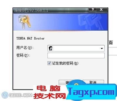 忘記登錄fast路由器用戶名和密碼破解 fast路由器登錄密碼忘了怎么辦