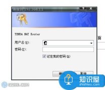 忘記登錄fast路由器用戶名