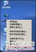 水星路由器怎么設置無線網(wǎng)絡