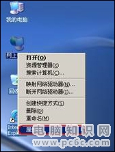 水星路由器怎么設(shè)置無線網(wǎng)絡(luò) 水星路由器沒有網(wǎng)絡(luò)解決步驟