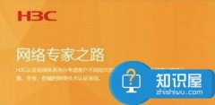 如何設(shè)置h3c光纖路由器方