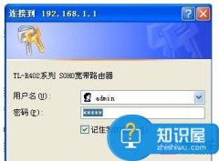 路由器怎么連接兩臺(tái)電腦