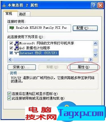路由器怎么連接兩臺(tái)電腦上網(wǎng) 如何使用路由器使多臺(tái)電腦同時(shí)上網(wǎng)
