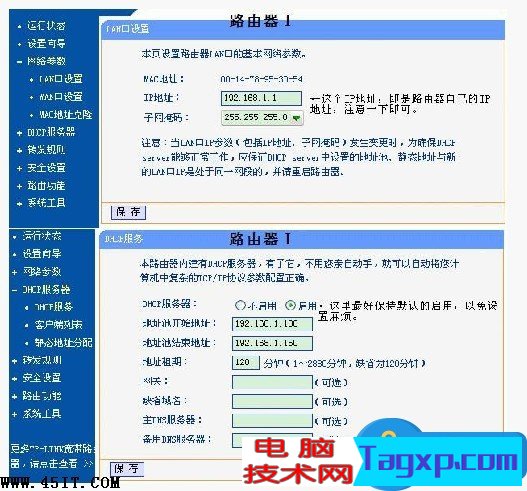 雙路由器怎么設(shè)置連接方式 兩個(gè)路由器怎么連接設(shè)置圖解方法技巧