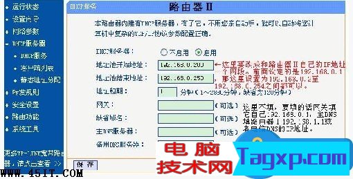 雙路由器怎么設(shè)置連接方式 兩個(gè)路由器怎么連接設(shè)置圖解方法技巧