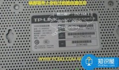 如何查看家中的路由器i