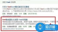 迅捷無線路由器怎么安裝