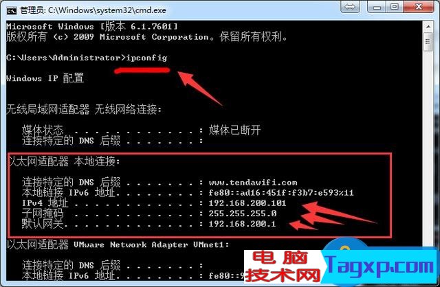 無線路由器的管理ip地址是多少 怎么進入路由器管理的IP地址方法