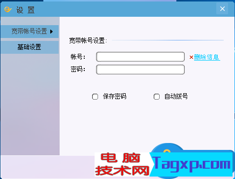 電信校園寬帶tp-link路由器設置方法 如何使用電信校園網(wǎng)安裝路由器教程