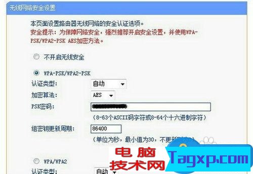 廣電寬帶網(wǎng)絡(luò)怎樣設(shè)置無線路由器 有線數(shù)字電視寬帶如何設(shè)置路由器方法