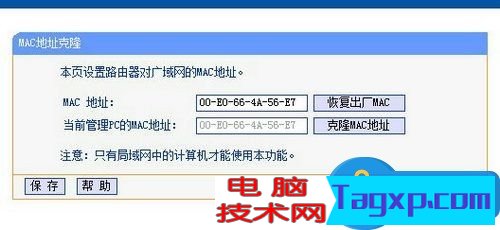 廣電寬帶網(wǎng)絡(luò)怎樣設(shè)置無線路由器 有線數(shù)字電視寬帶如何設(shè)置路由器方法