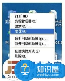 筆記本如何連接路由器無線網(wǎng)絡(luò)方法 筆記本怎么連接路由器步驟技巧