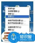 筆記本如何連接路由器無線網(wǎng)絡方法