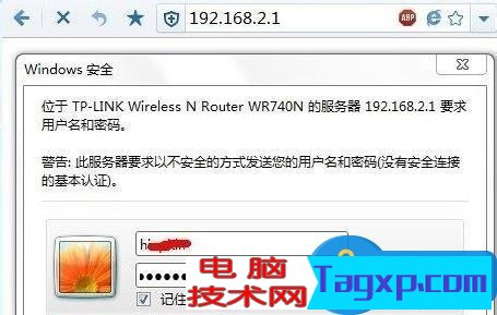 筆記本如何連接路由器無線網(wǎng)絡(luò)方法 筆記本怎么連接路由器步驟技巧