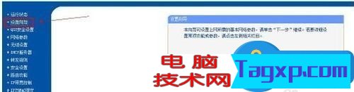 筆記本如何連接路由器無線網(wǎng)絡(luò)方法 筆記本怎么連接路由器步驟技巧
