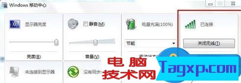 筆記本如何連接路由器無線網(wǎng)絡(luò)方法 筆記本怎么連接路由器步驟技巧