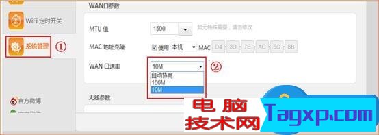 騰達(dá)路由器設(shè)置完成后上不了網(wǎng)怎么辦 騰達(dá)路由器設(shè)置好了寬帶還是連接不上