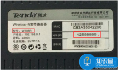 手機怎么查看路由器網(wǎng)址
