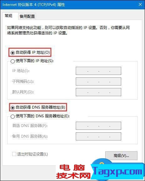 聯(lián)通寬帶如何安裝設(shè)置路由器 聯(lián)通光纖安裝路由器怎么設(shè)置教程